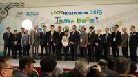 2016年3月17日 LSCM Roadshow