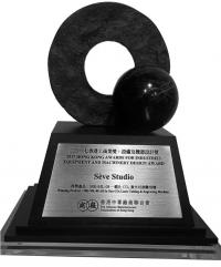 公司2017年再次榮獲“香港工商業獎”